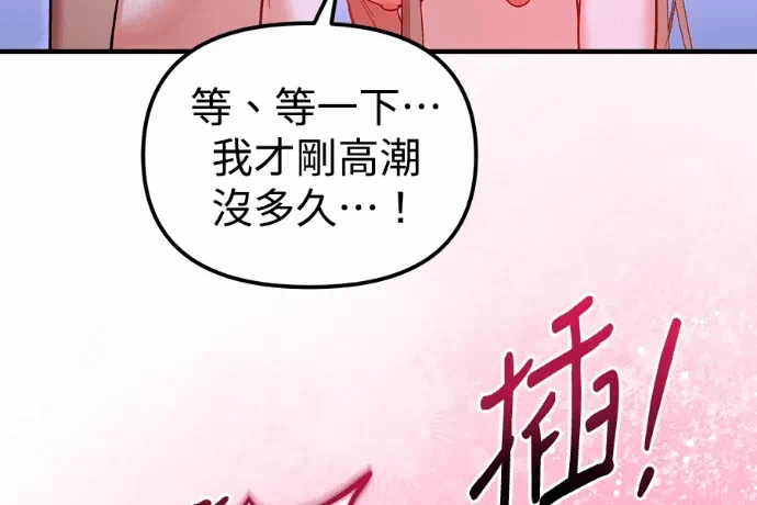 第36话第35话 第 101 页