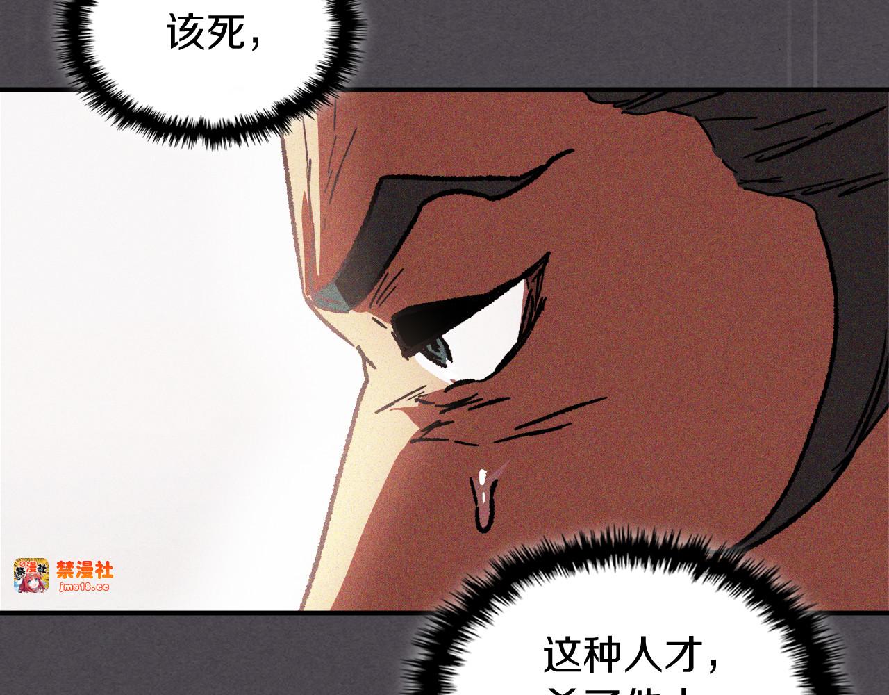 第111话 强敌 第 65 页