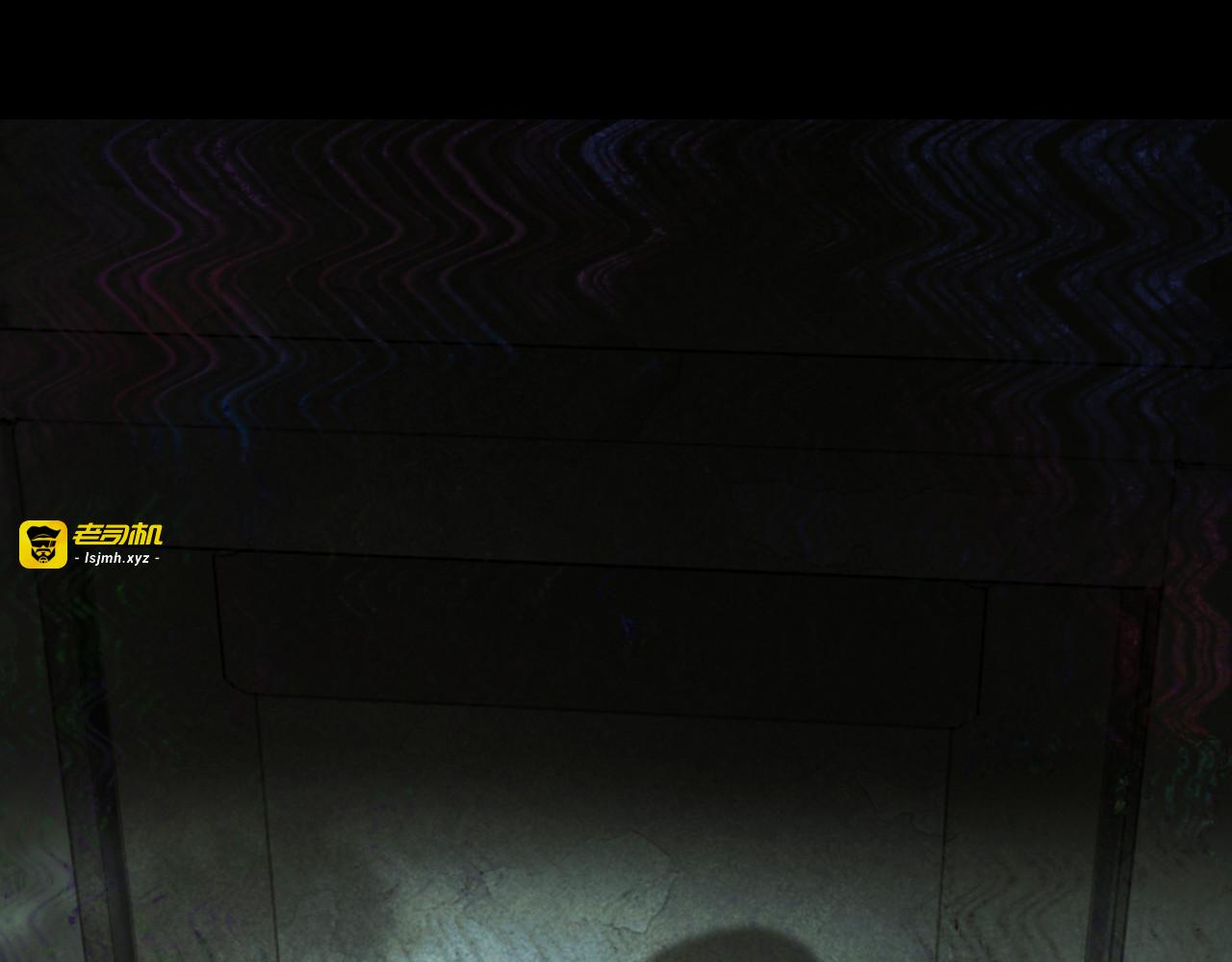 第11话 叙旧其一 第 73 页
