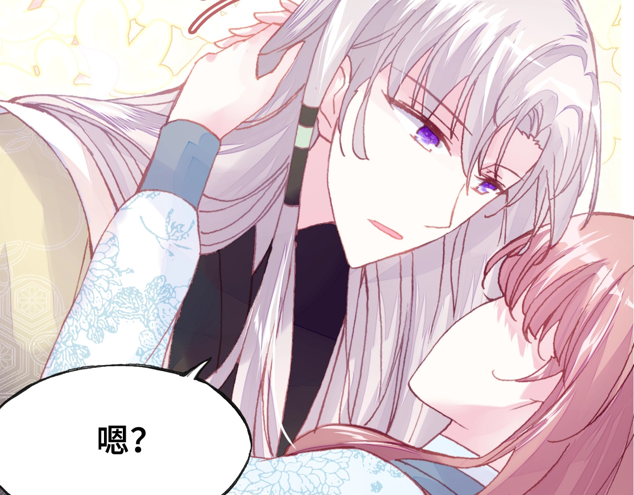 第24话 断片 第 30 页