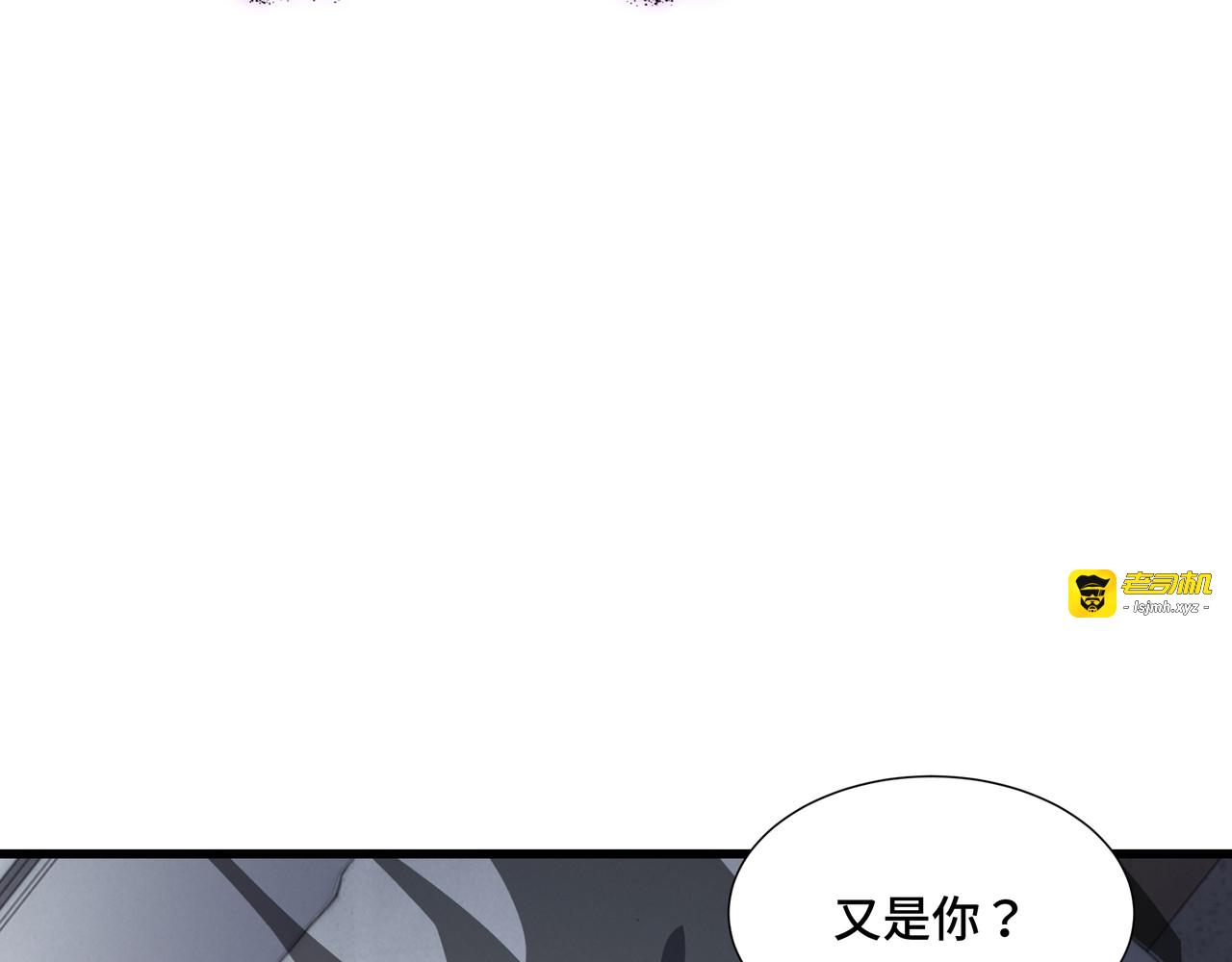 第5话 死命令 第 15 页