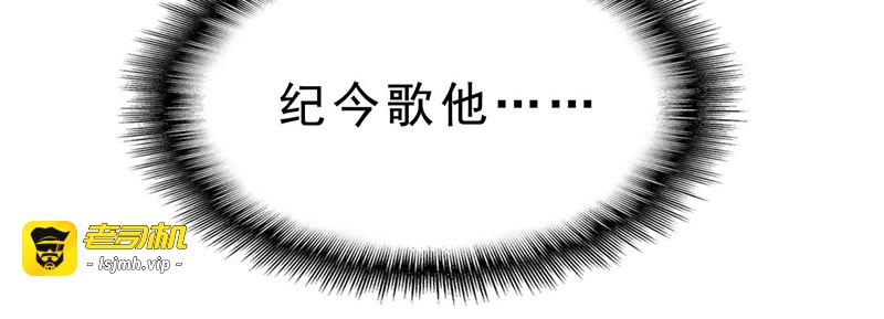 第33话 有趣的灵魂 第 27 页