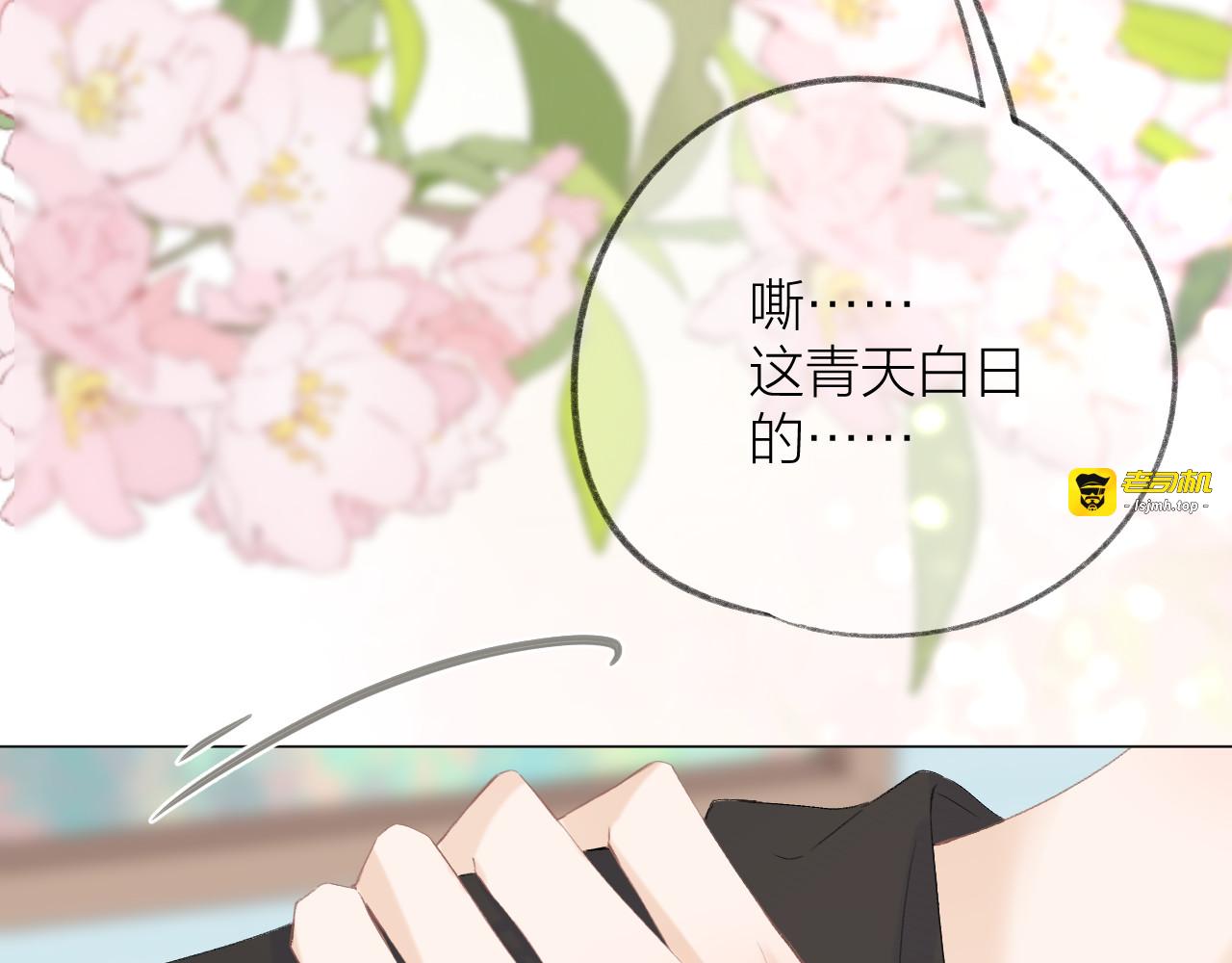 番外 三亚 第 53 页