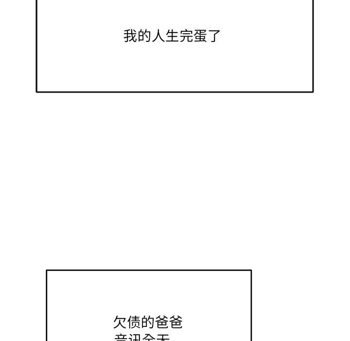 第2话 第 38 页