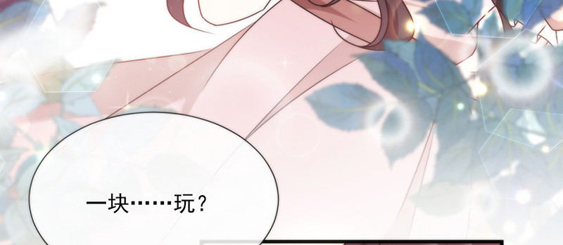 第128话 我为什么要怕你？ 第 96 页