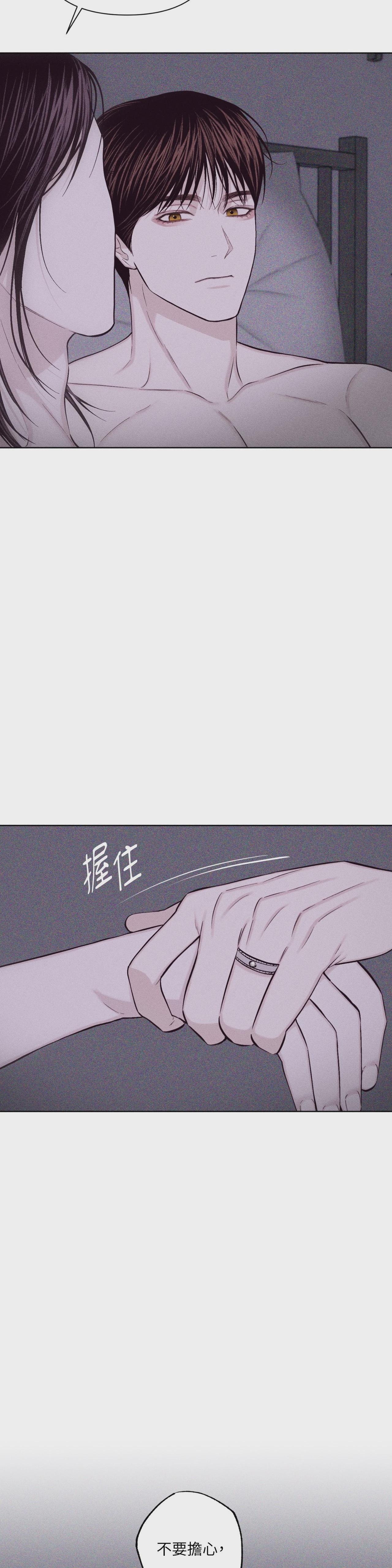 第80话 第 37 页