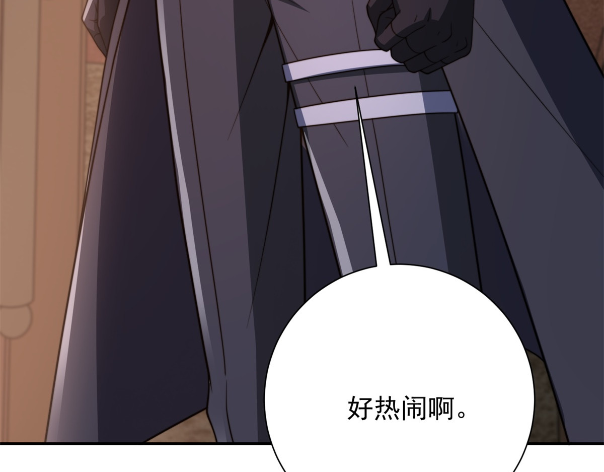 第68话 你打算娶谁当老婆啊？ 第 102 页