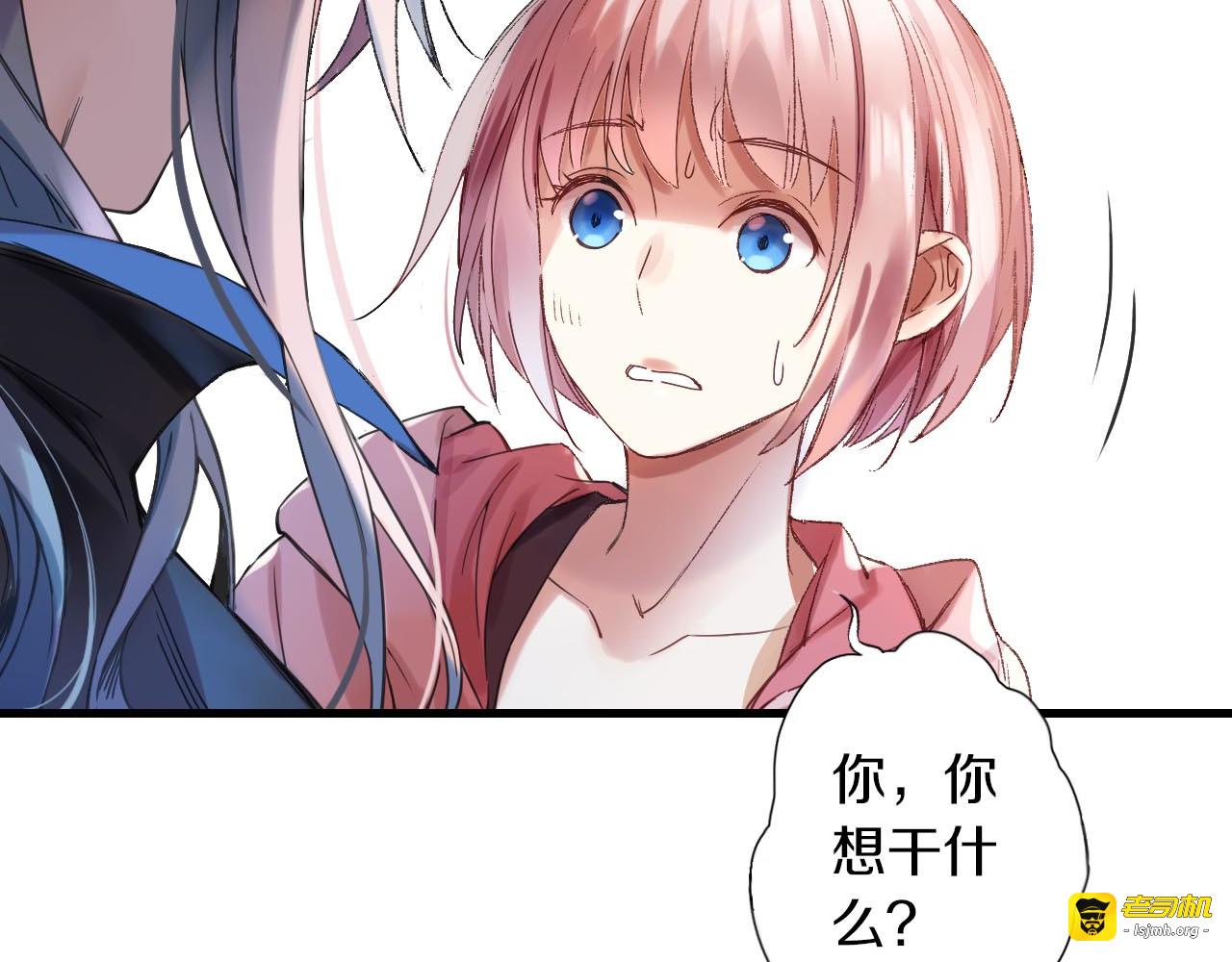 第5话 惩罚 第 71 页
