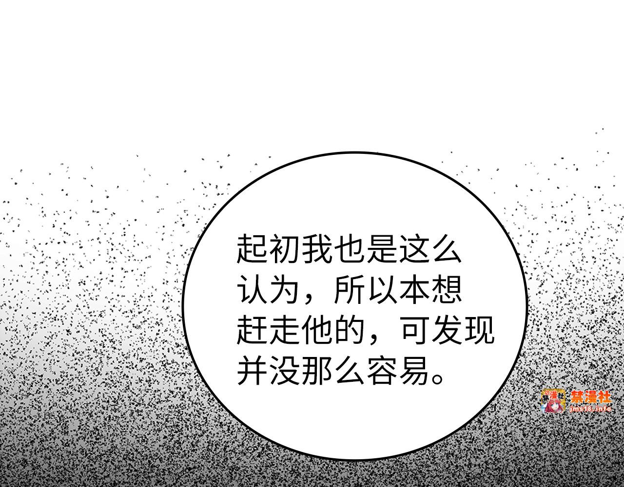 第12话 精灵的帮手 第 107 页