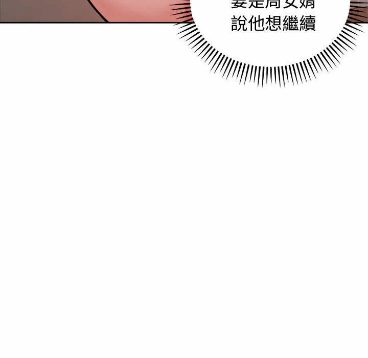 第4话 第 42 页