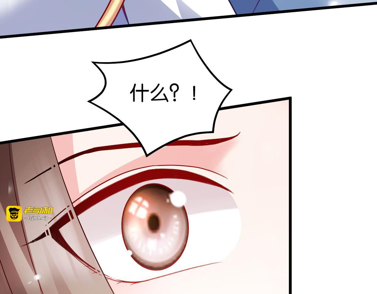 第156话：战神的实力 第 119 页