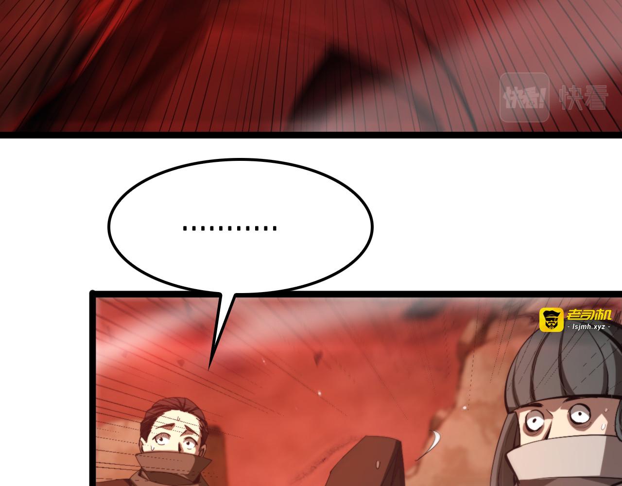 第223话 戒指的连环计 第 109 页