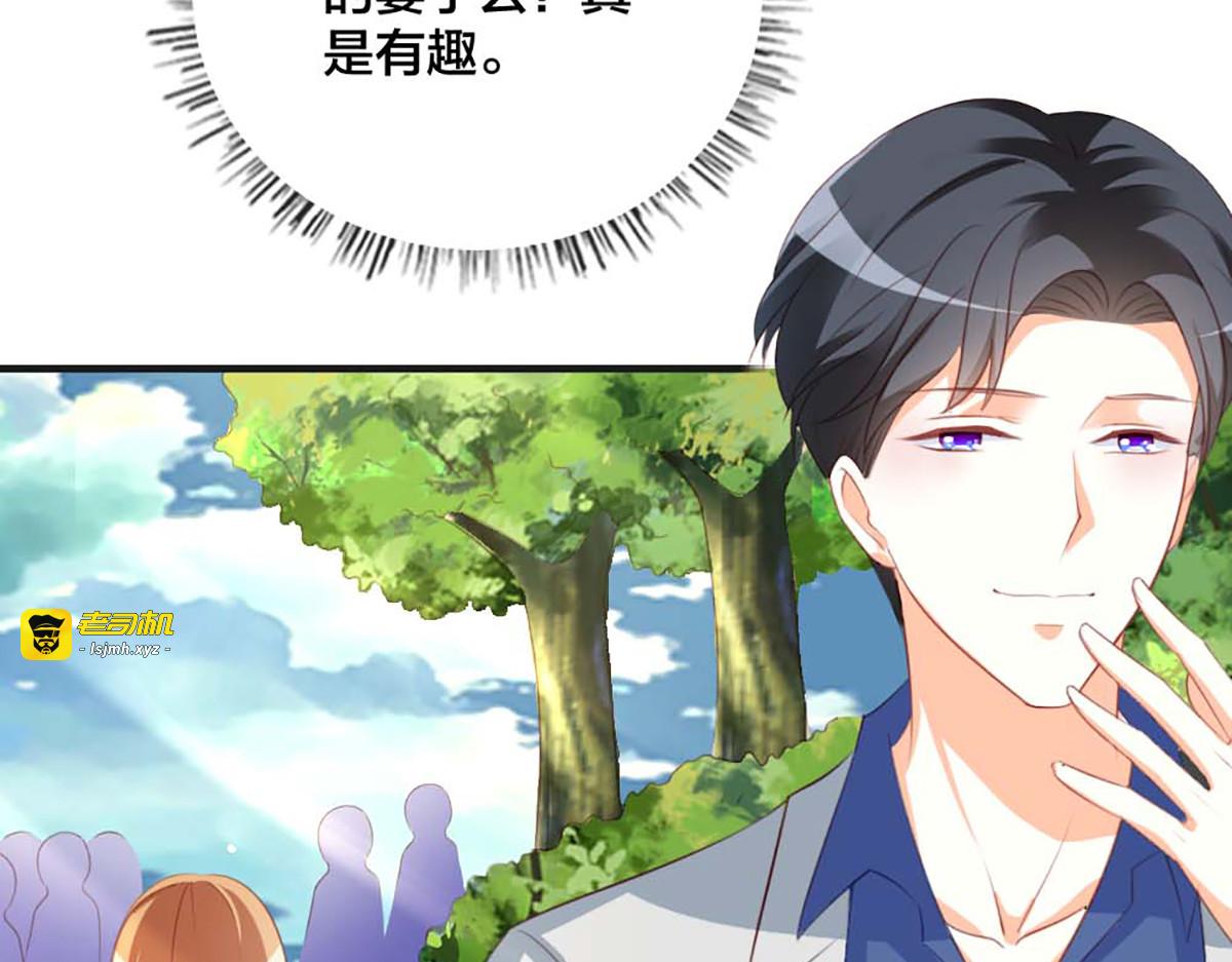 第34话 第 37 页