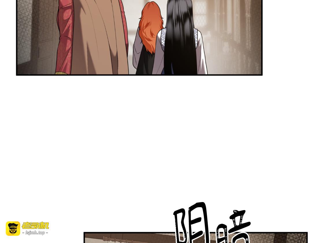 第28话 第 3 页