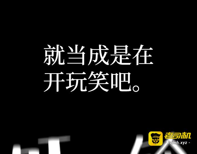 第84话 第 173 页