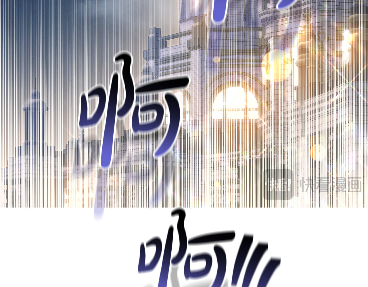 第87话 本来就好看 第 158 页