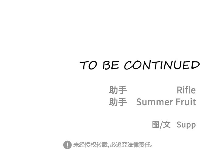 第39话 第 202 页