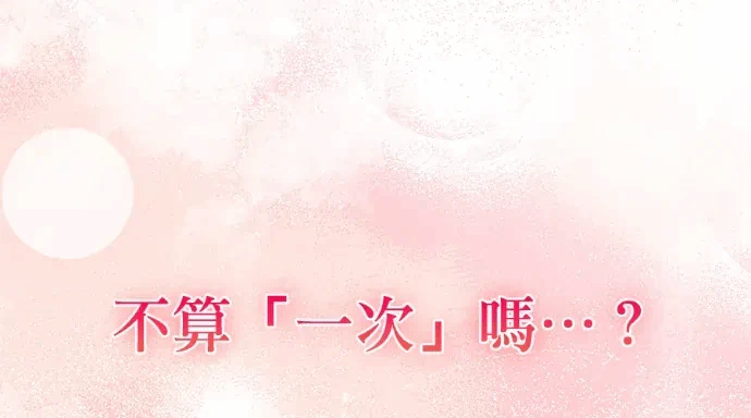 第26话第25话 第 161 页