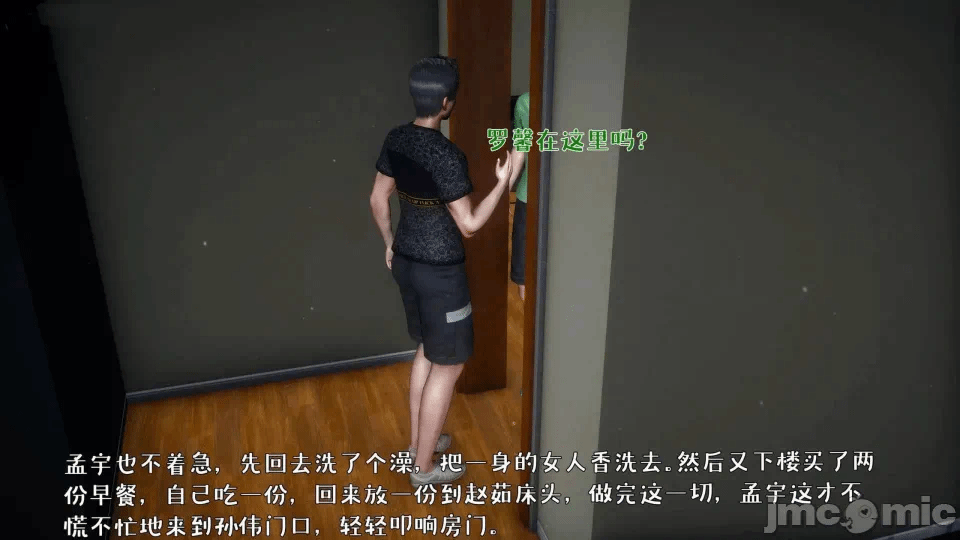 第一话 第 1064 页