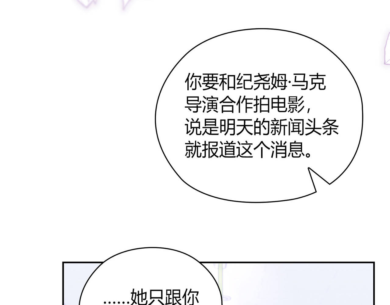 第 65话 第 84 页