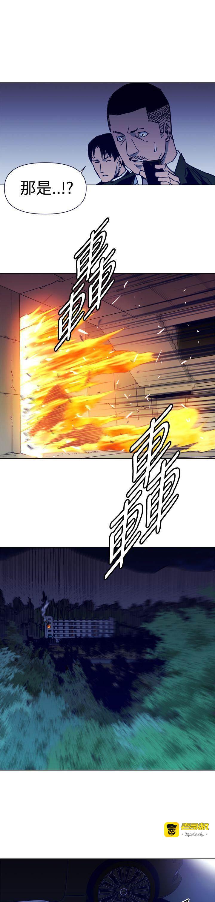 第33话 第 11 页