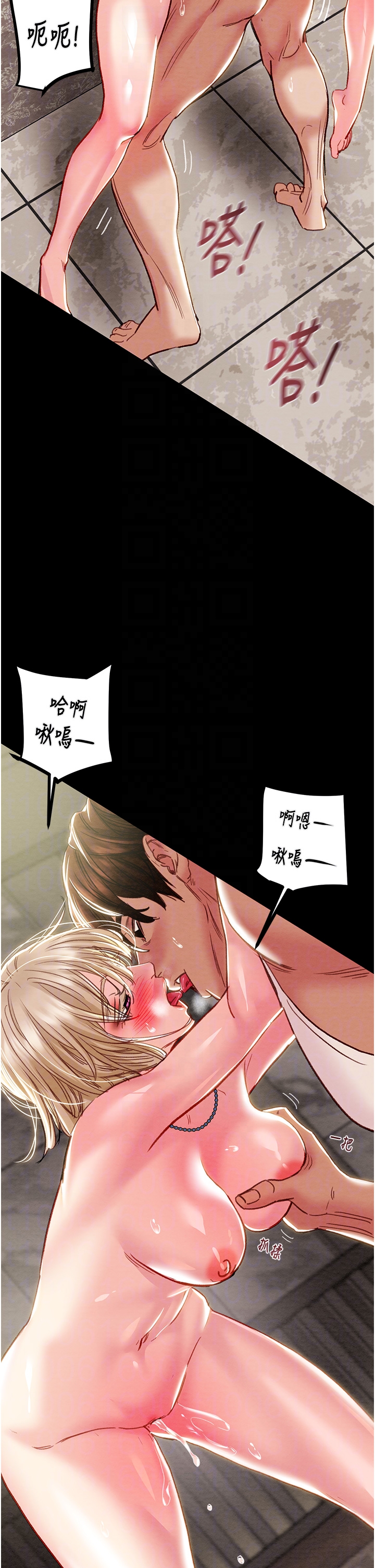 第56话 第 30 页