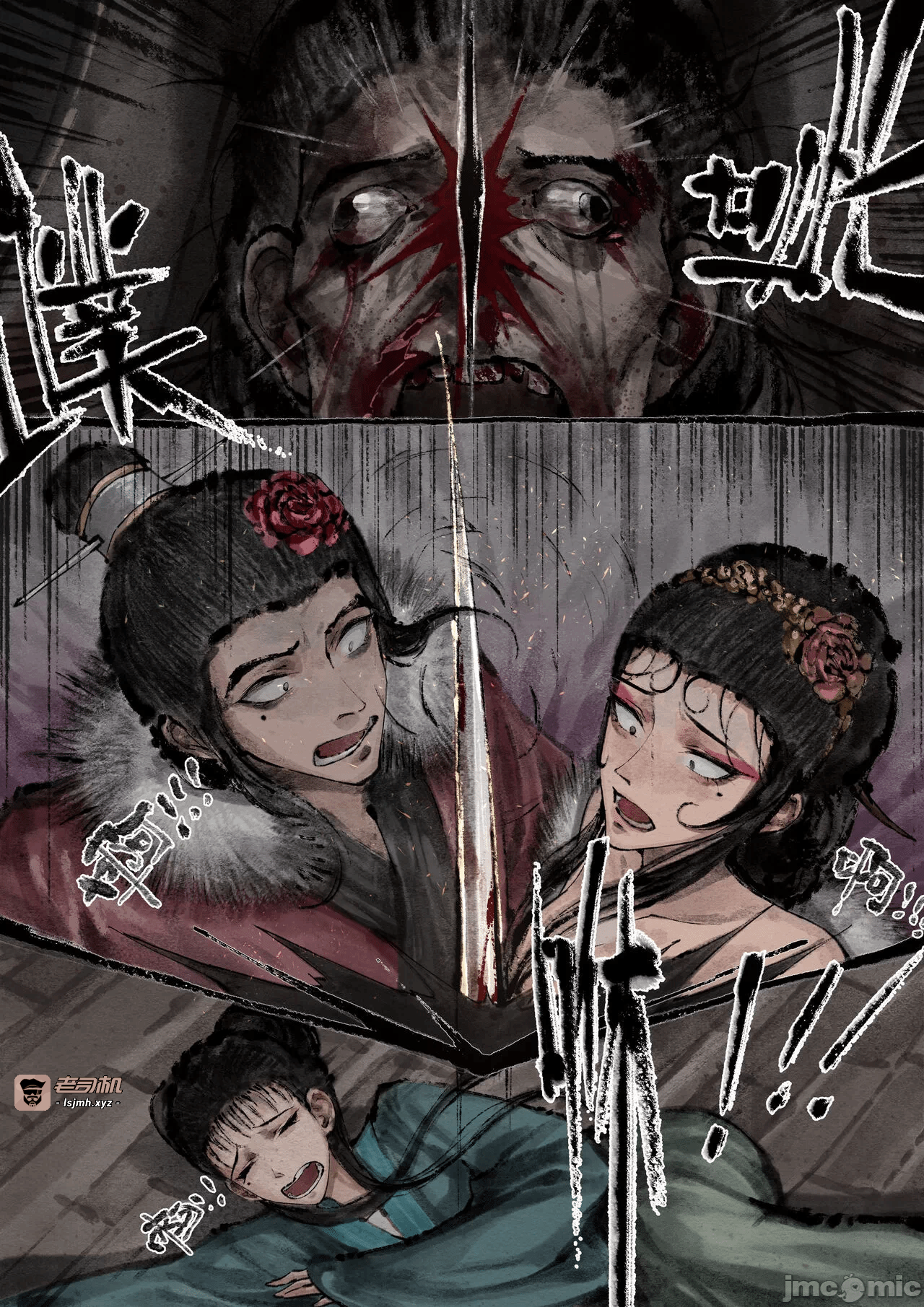 第4话26-28 第 13 页
