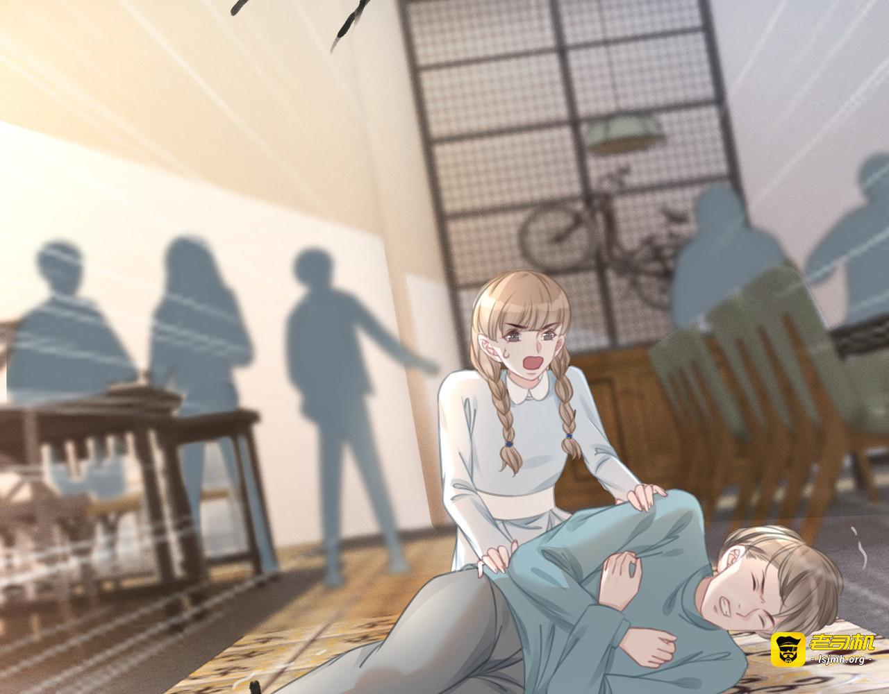 第35话 想好了要在一起吗？ 第 15 页