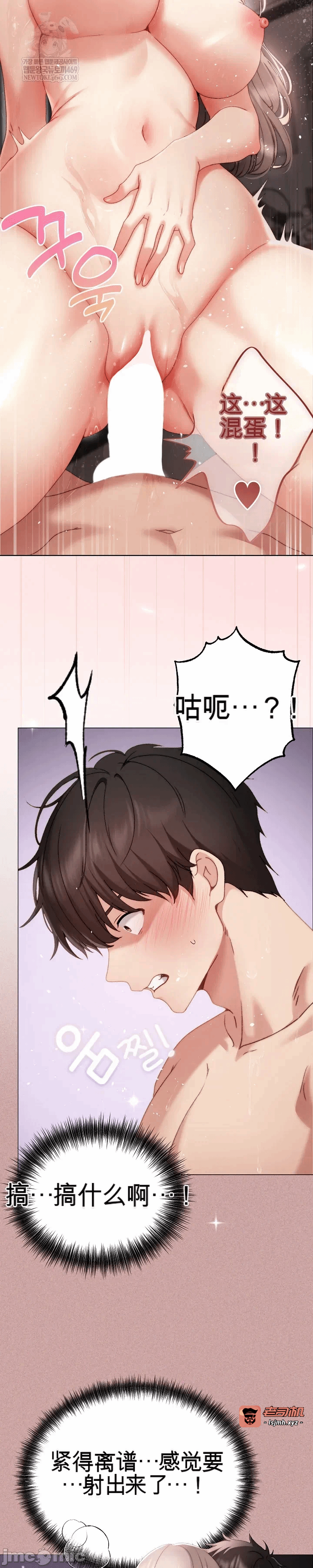 第20话20 第 53 页