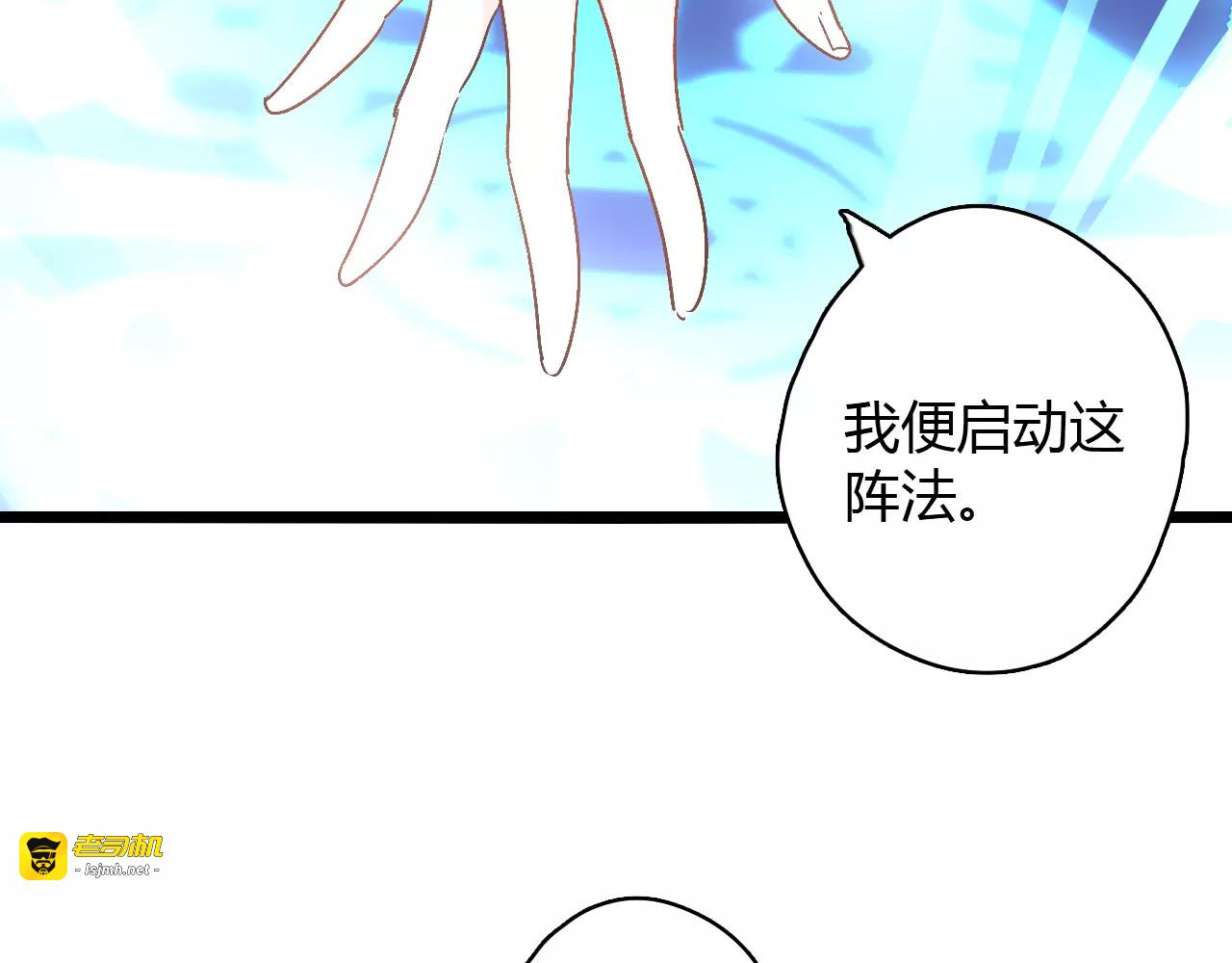 第16话 再难吃也好吃 第 25 页