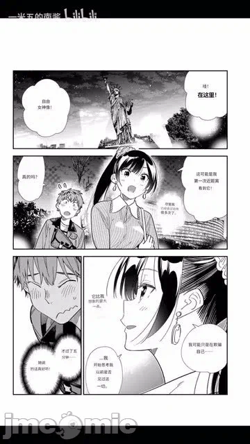 第169话 第 4 页