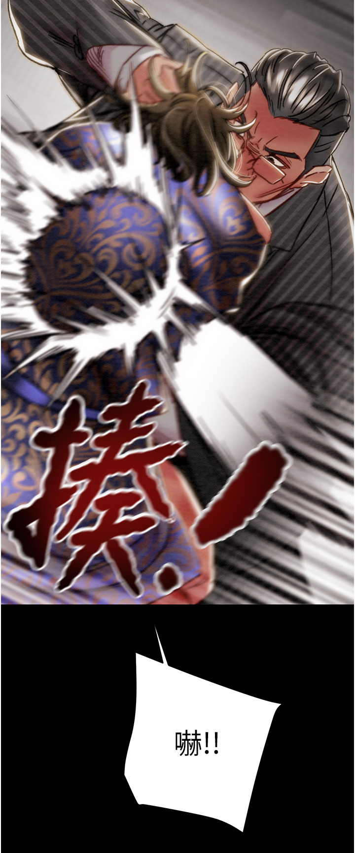 第52话 第 49 页