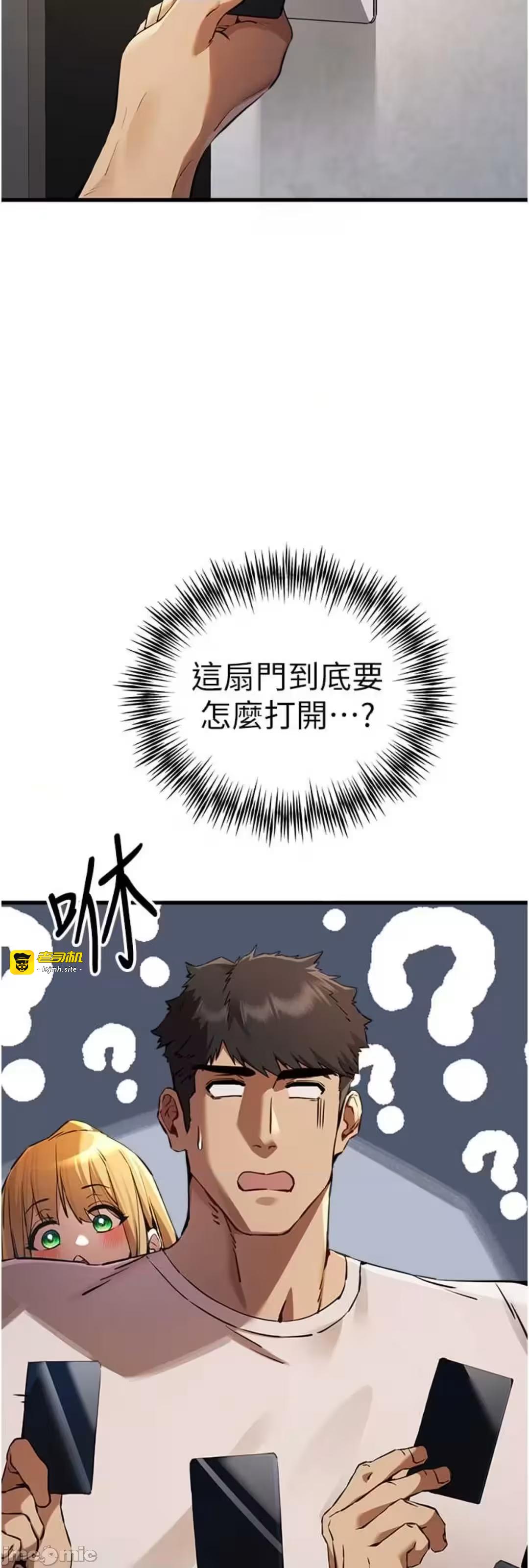 第35话 第 11 页
