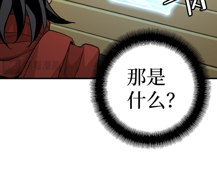 第10话 第 464 页