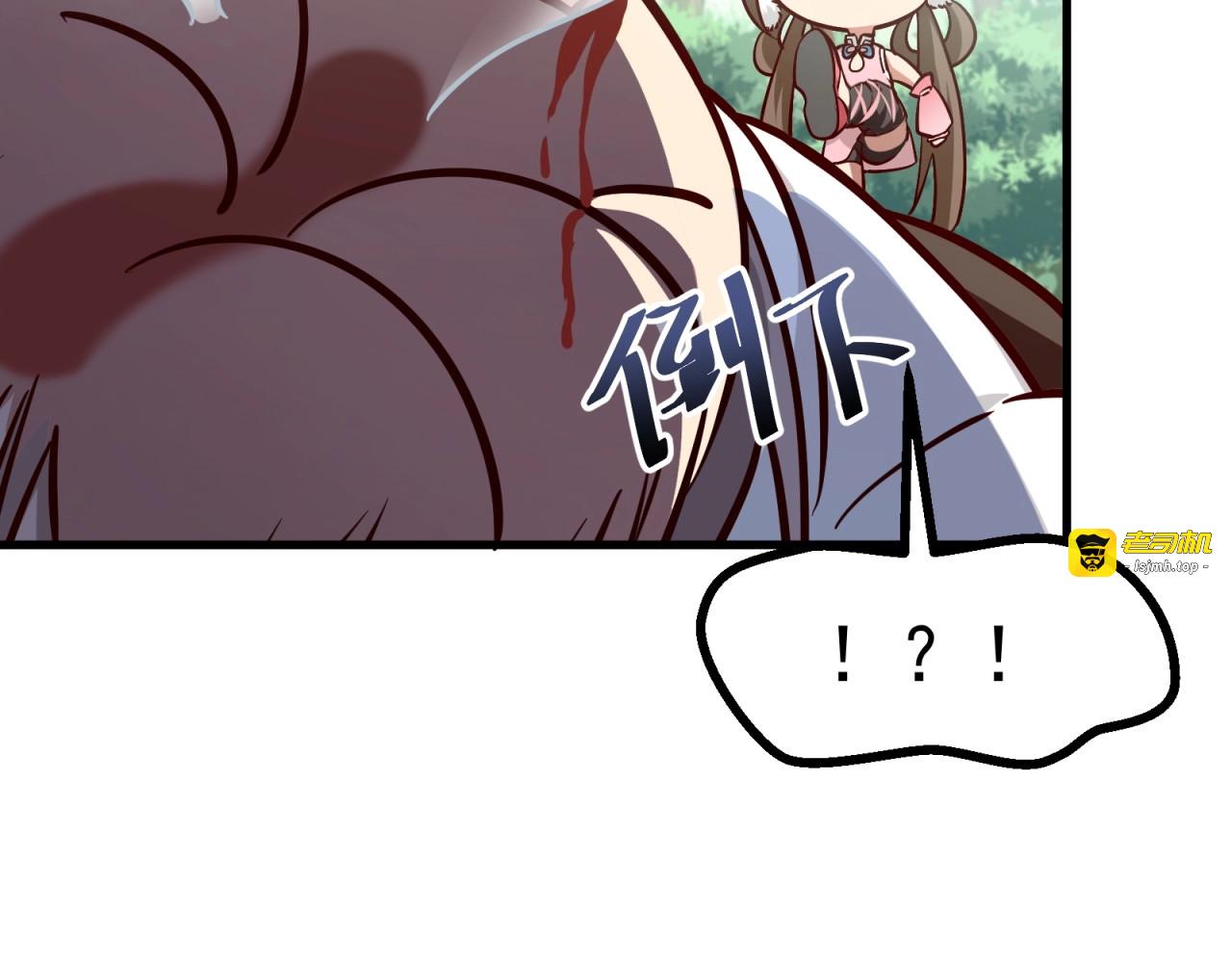 第65话 幻象之境 第 27 页