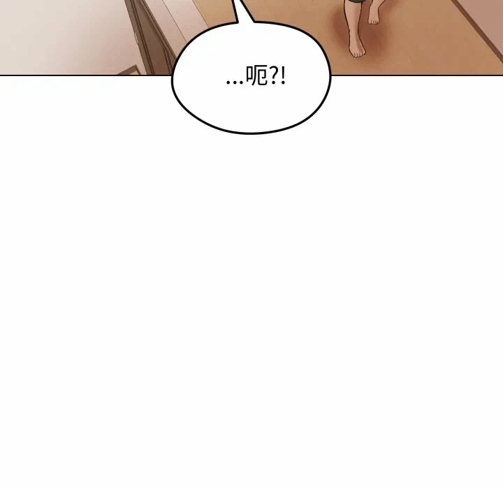 第13话 第 157 页