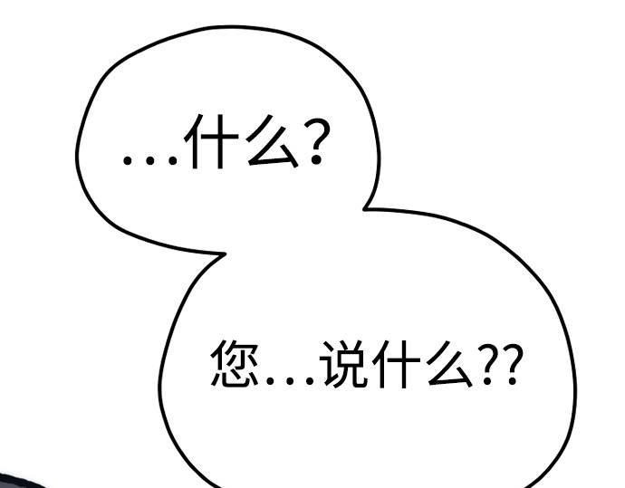 第123话 第 180 页