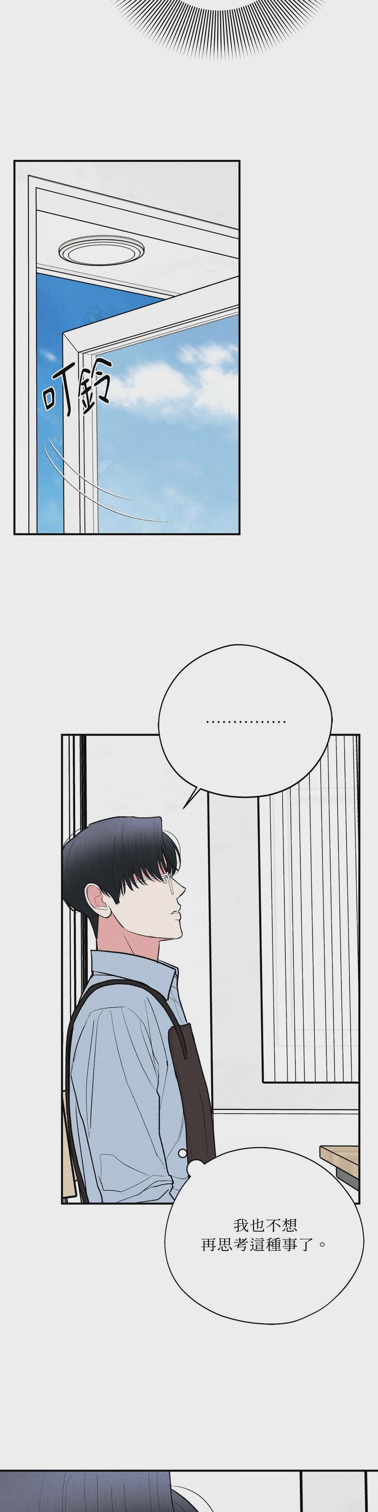 第48话 第 12 页