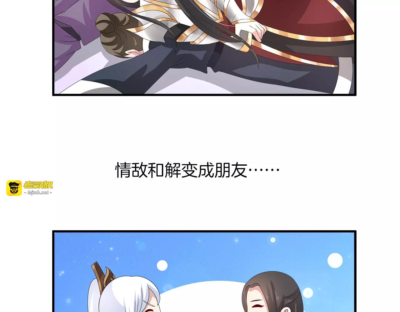 第29话 拷问 第 5 页