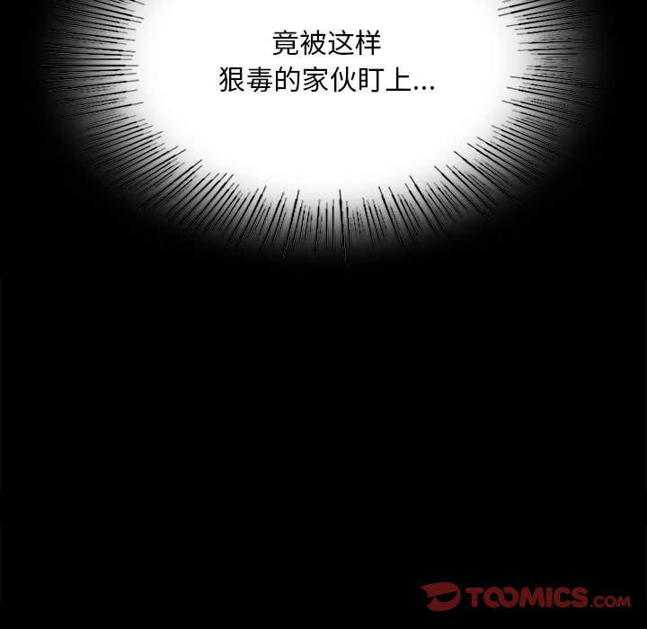 第89话 第 156 页