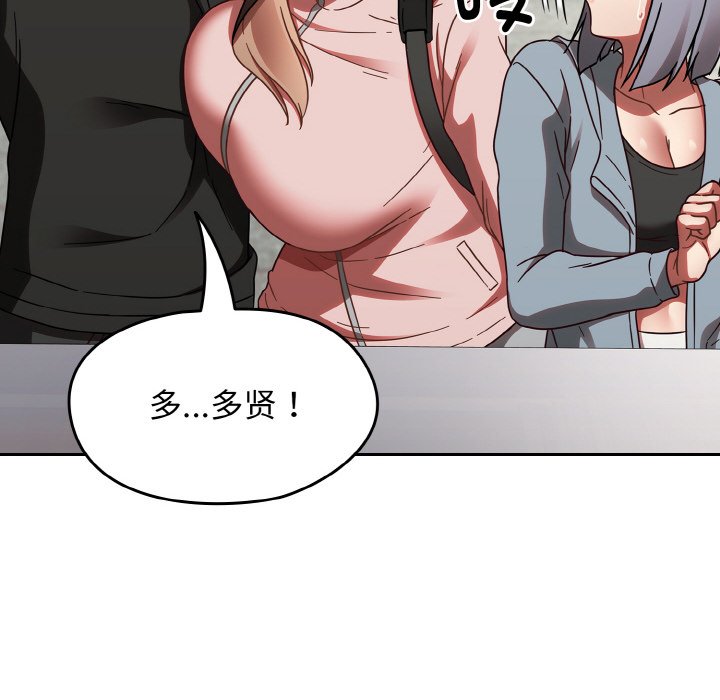第21话 第 106 页
