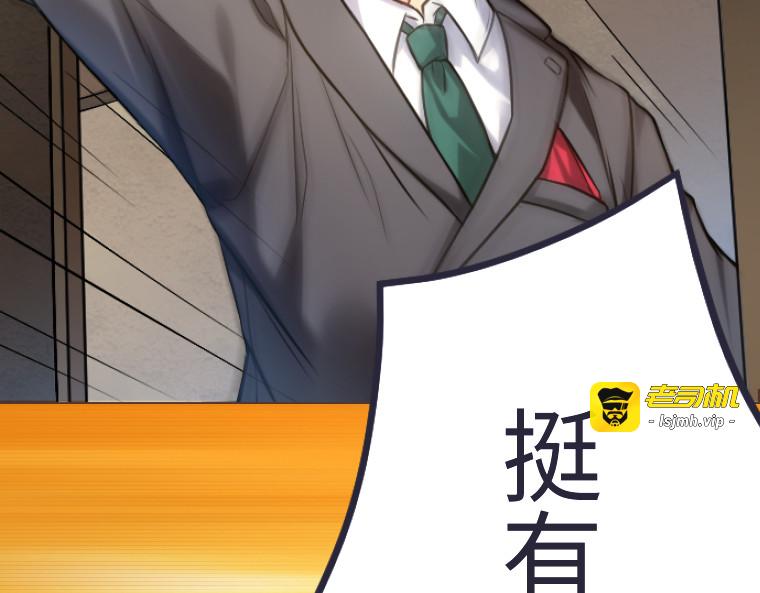 第十一话 第 201 页
