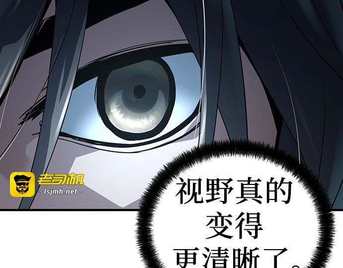 第59话 第 61 页