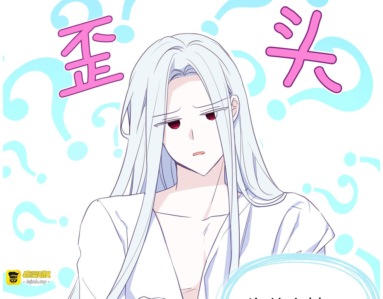 第132话 昏迷不醒 第 21 页