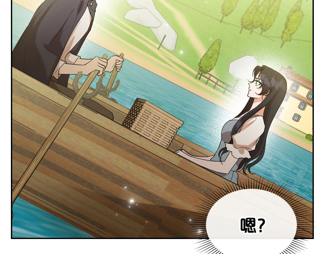 第37话 你也会爱上我吗？ 第 130 页