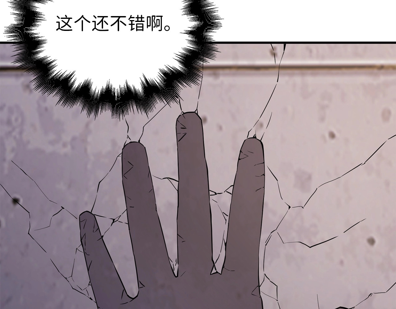 第45话 学院 第 180 页