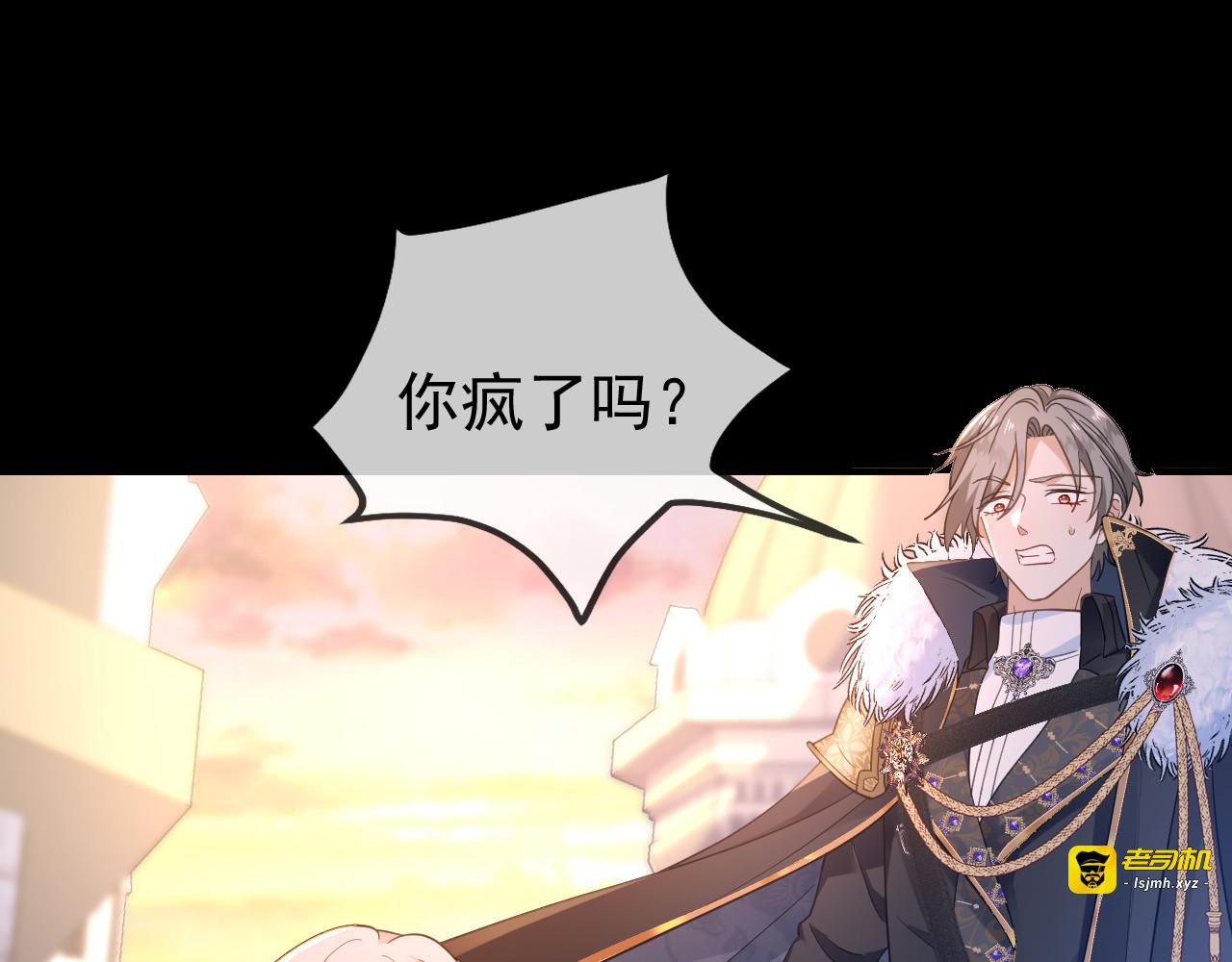 第01话 为什么是5岁！？ 第 57 页