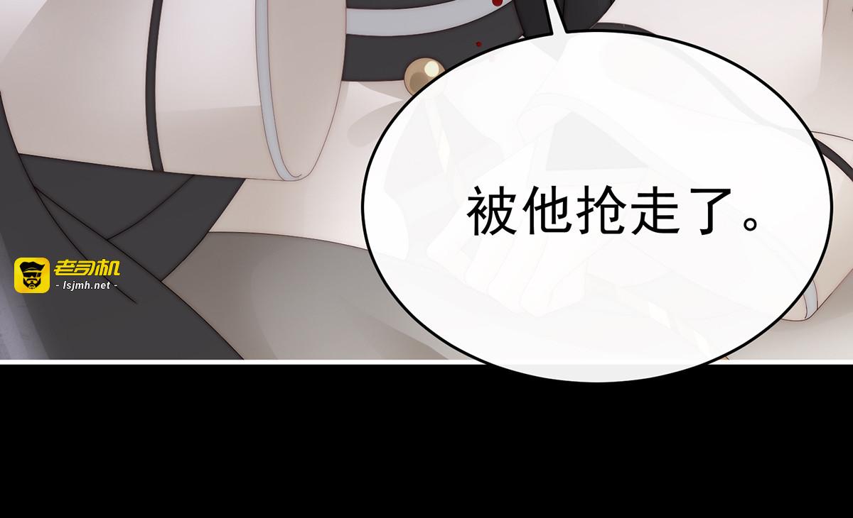 62 重伤 第 103 页