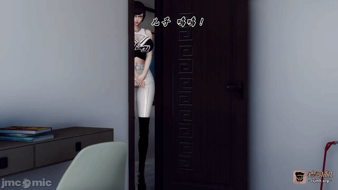 妈妈变成了表弟的奴隶 1-2 第一话 - 163