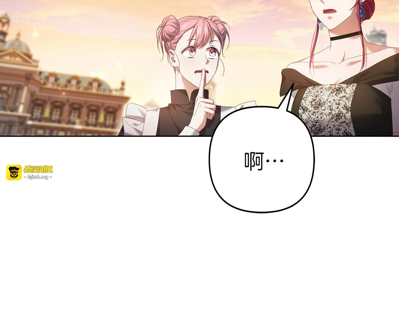 第35话 等我回来 第 173 页
